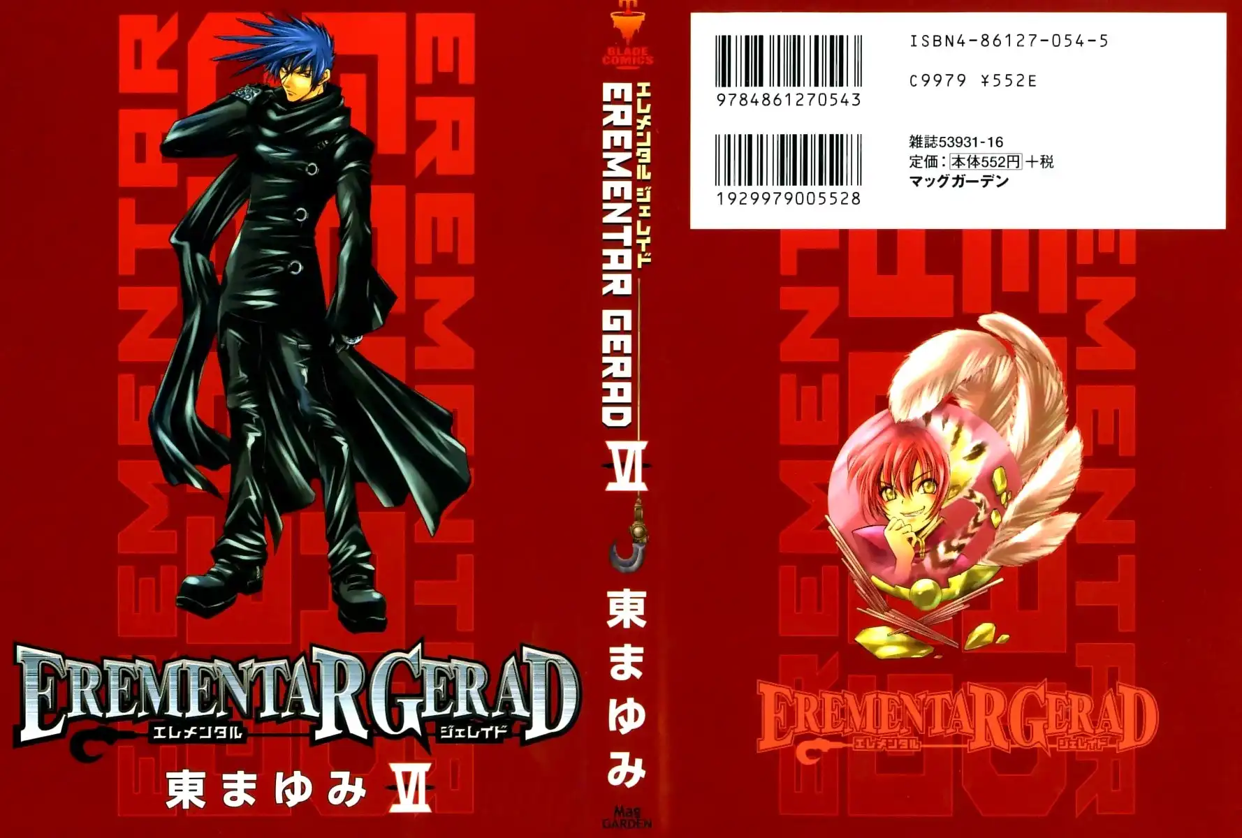 Erementar Gerad Chapter 22 1